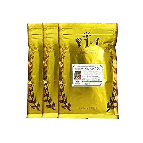 海外最新 Pia ヘアカラー かの子のハーブヘナ22番 3袋 Cセット 300g ブラウン H22 3 C Diofioredrago 通販 Yahoo ショッピング 激安の Mega Academic Com