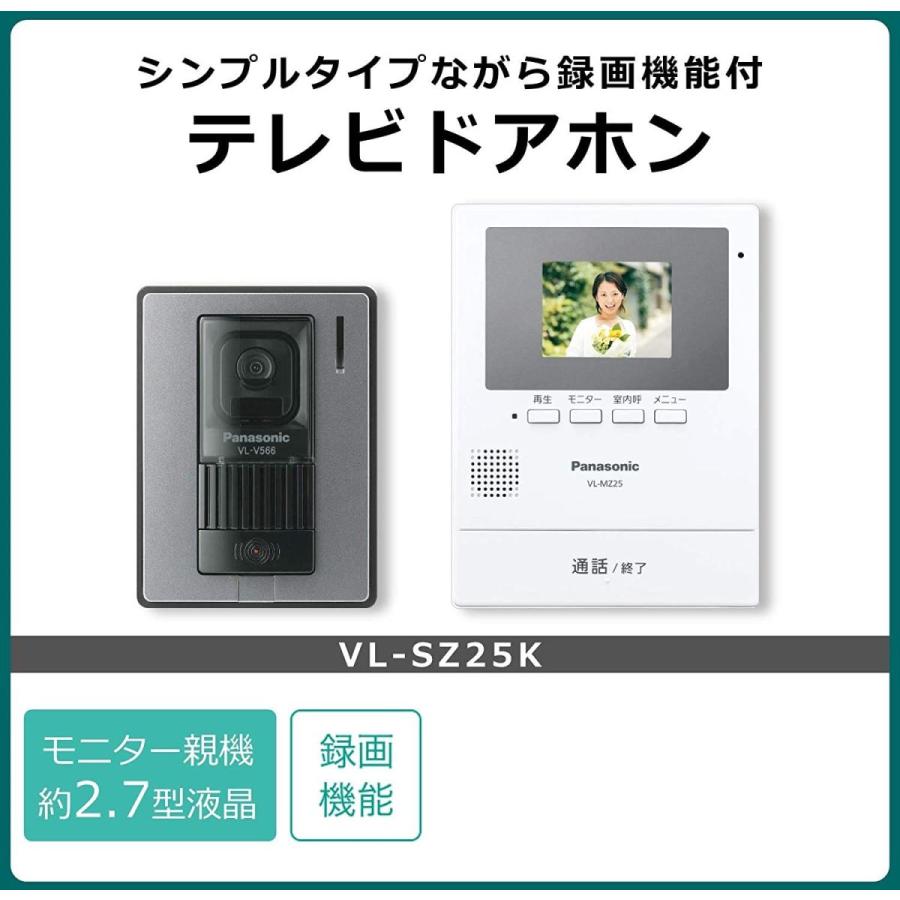 激安超特価パナソニック テレビドアホン 録画機能搭載 VL-SZ25K その他防災、防犯、セーフティ アルパイン(ALPINE) X8カーナビ用 クリア指紋プロテクトフィルム KAE-X8CPF