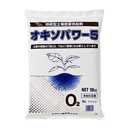 酸素供給剤 根張り 10kg Diofioredragoのオキソパワー5 向上 向上 肥料吸収 タキイ種苗 発根促進 酸素供給 酸素供給 オキソパワー5 代不