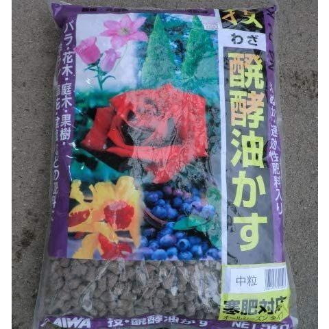 珍しい セット バラの寒肥 Bタイプ 油かす小粒 送料無料 地植えで15 本程度 が入ってます バットグアノ 醗酵油かす お馬の堆肥 肥料 薬品 Transparenciacorporativa Org Br