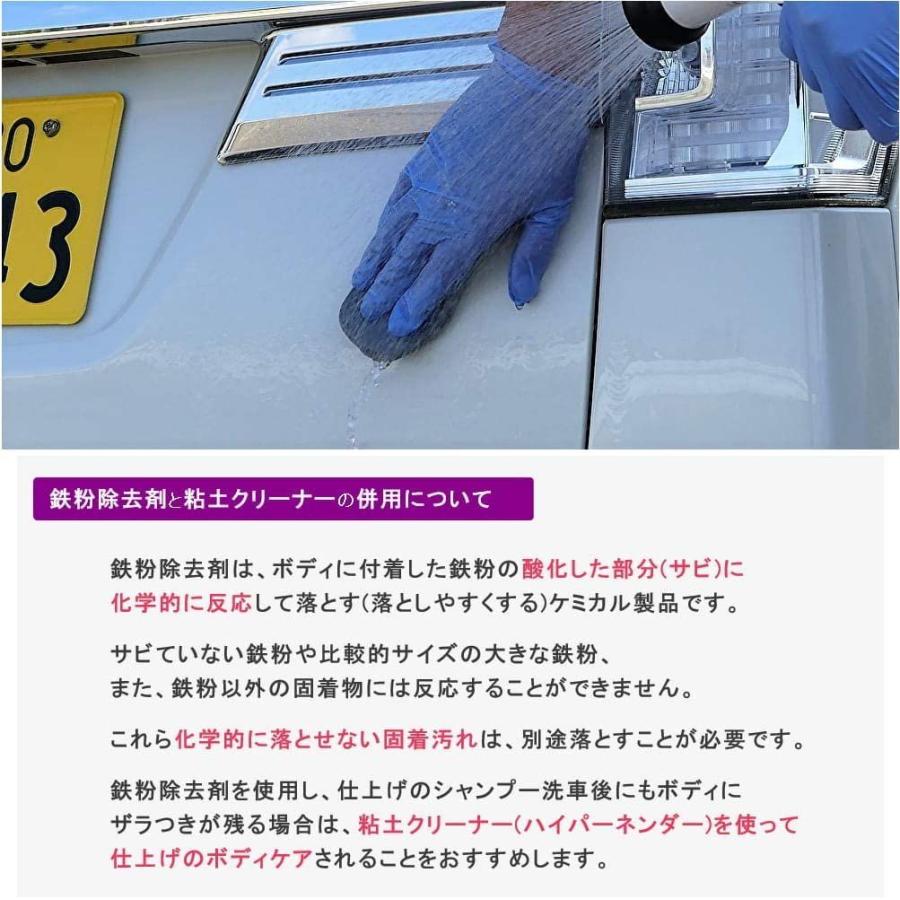 最大61 Offクーポン ネットペイント Yahoo 店ケミックス 車両用高濃度低臭型鉄粉除去剤 Mtld1 メタルスターダブル 1l 取寄 Redoriente Net