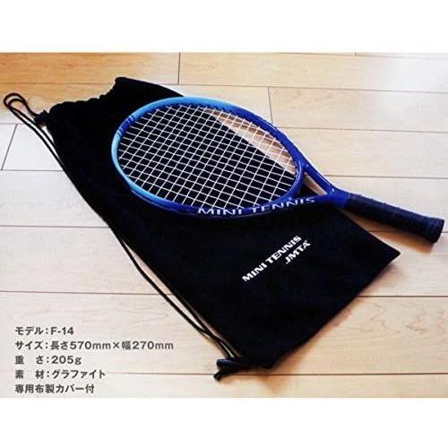 ミニテニスラケット ファインショット(FINE SHOT) F-14 ブルー     商品情報    【商品名】　ミニテニスラケット ファインショット(FINE SHOT) F-14 ブルー 【商品説明】　・サイズ：長さ570mm×幅270mm・素材 ：グラファイ A1262377675(12098円)