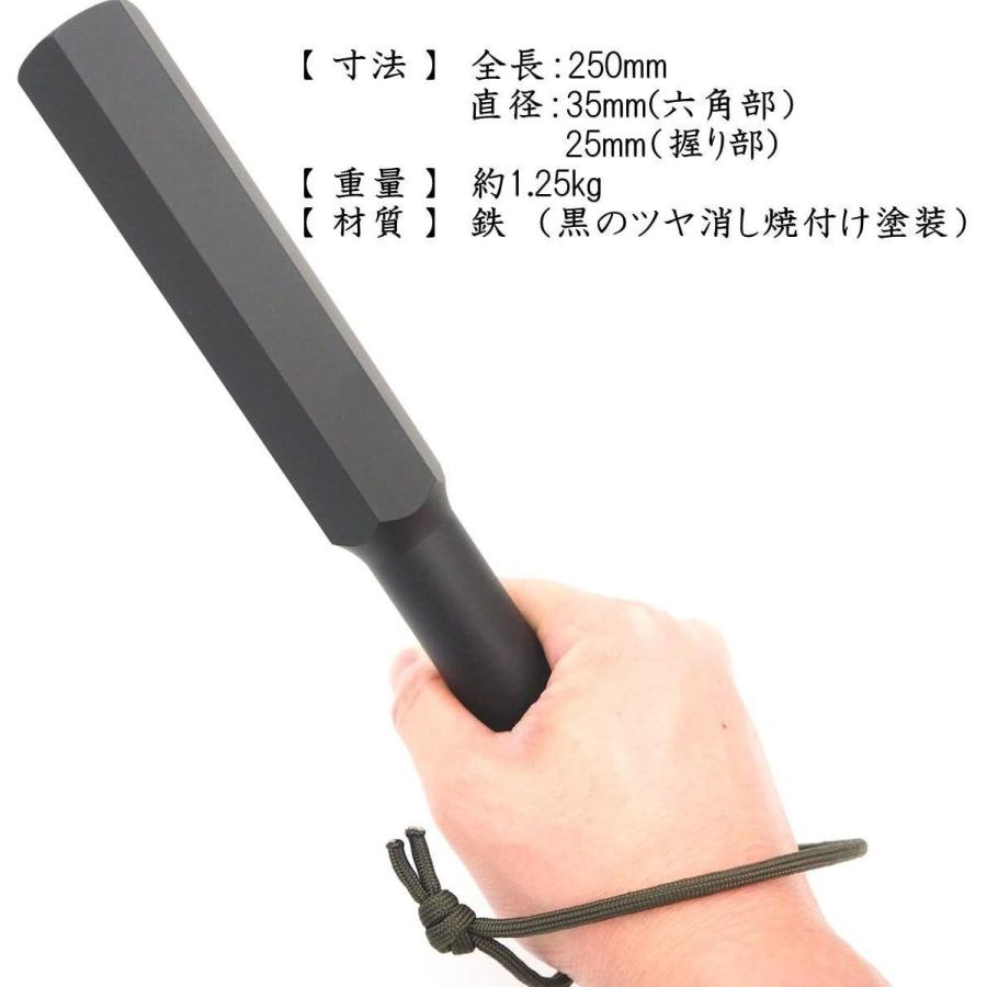 侍鍛錬棒 2本組 パラコード付 ZB-S25 （1.25kg×2） 2本組 パラコード付 ZB S25 25kg×2