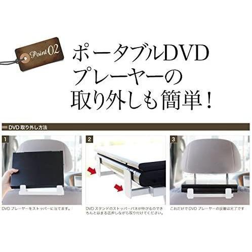 Monokozz ポータブルdvdプレーヤースタンド 車 カー用品 アイアン 取り付け簡単 スノーホワイト 白 スノーホワイト Diofioredrago 通販 Yahoo ショッピング