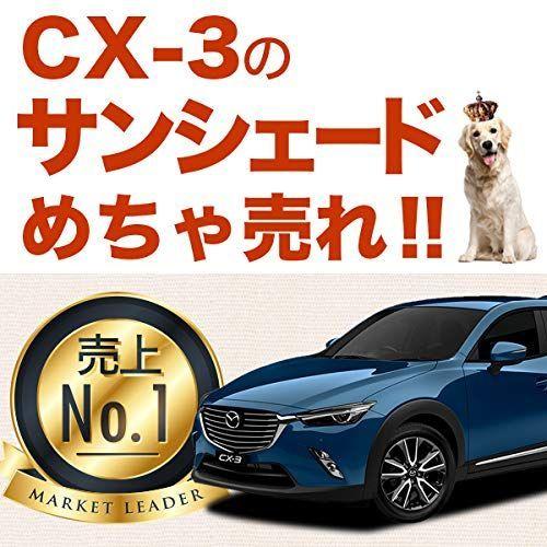 通販 格安 Cx 3 Dk系 銀シェードより黒サンシェード 車中泊 カーフィルム 防災グッズで人気 リア用 01s F012 Re 直売卸値 Www Milordstore It