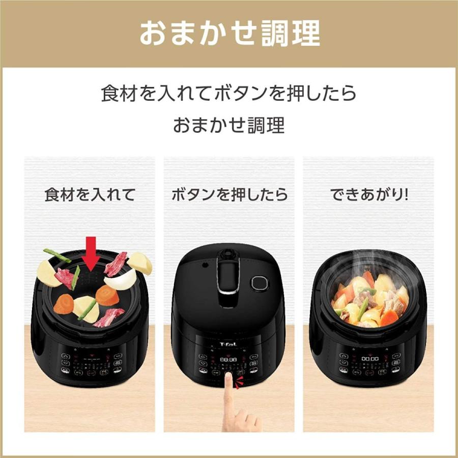 日本に ラクラ クッカー 圧力鍋 電気圧力鍋 ティファール コンパクト ほ 時短レシピ 再加熱 保温 炊飯 低温 炒める 煮る 蒸す 圧力 ブラック Ih 電磁調理器