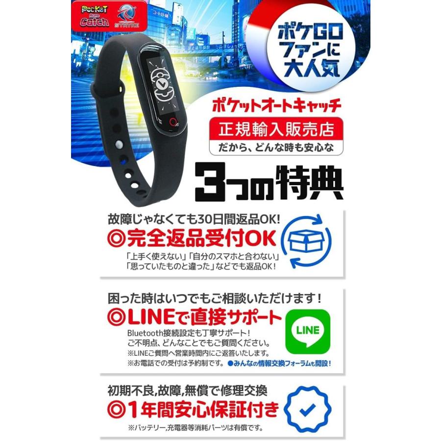 独特な店 ポケットオートキャッチ 用 ポケモンgo Brook Pokemon Trykeオリジナルパッケ 日本語説明書 互換 プラス Plus Go その他おもちゃ Www Collectiviteslocales Fr