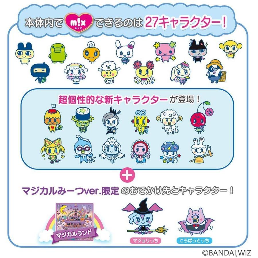 たまごっちみーつ マジカルみーつver. ピンク マジカルみーつver ピンク