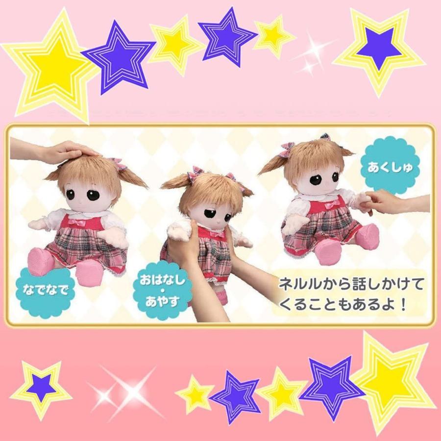 おはなししようね 夢の子 ネルル 夢の子 ネルル