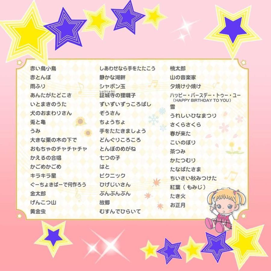 おはなししようね 夢の子 ネルル 夢の子 ネルル