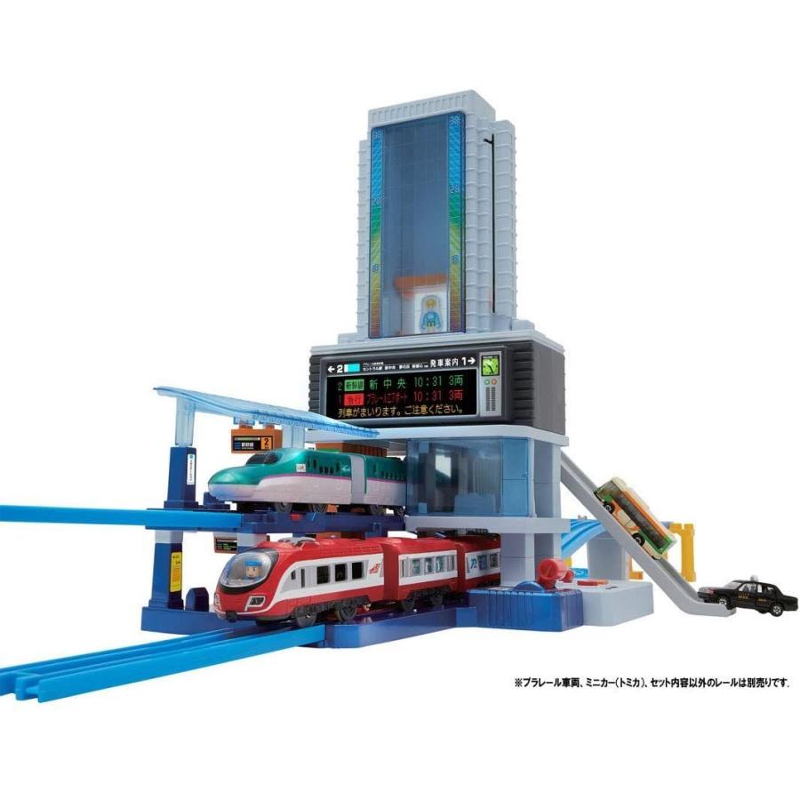 プラレール のぼってくだって立体交差 メガ駅ビル日本おもちゃ大賞2019 特別賞 のぼってくだって立体交差 メガ駅ビル日本おもちゃ大賞2019 特別賞