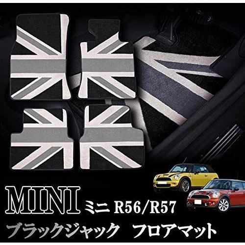在庫処分特価 Bmw Mini ミニ ミニクーパー R56 R57 室内 フロアマット カーペット ジュータン ブラックジャックデザイン 右ハンドル ナイ 24個まとめ買い 車 バイク 自転車 自動車 Baladna Com Jo