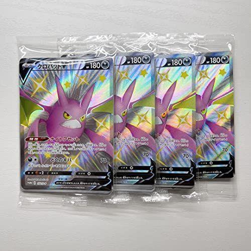 超目玉 クロバットv ポケモンカード プロモ ４パックセット 色違い ポケモン