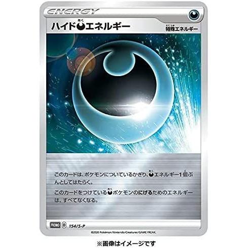 超目玉 クロバットv ポケモンカード プロモ ４パックセット 色違い ポケモン