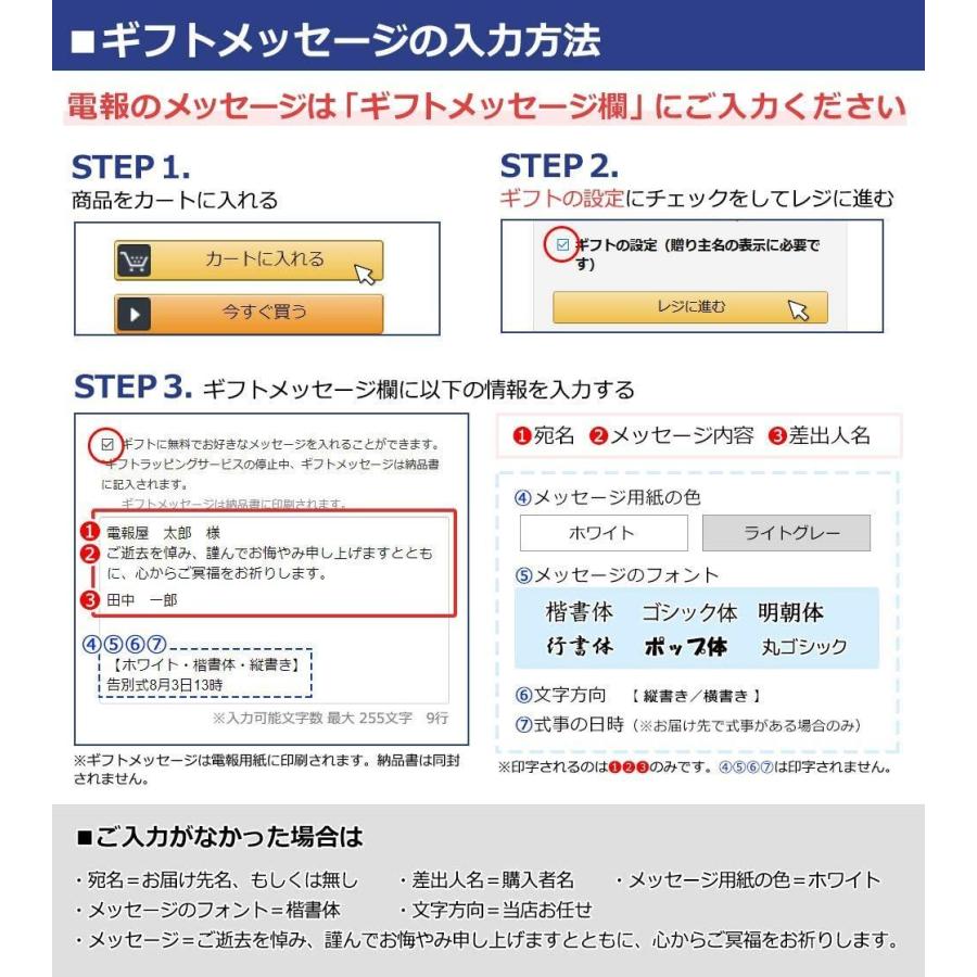 電報屋のエクスメール 弔電 お悔やみ電報 プリフォトフレーム電報 レクイエム ブラウン 電報 弔電 プリザーブドフラワー 供花 Diofioredrago 通販 Yahoo ショッピング