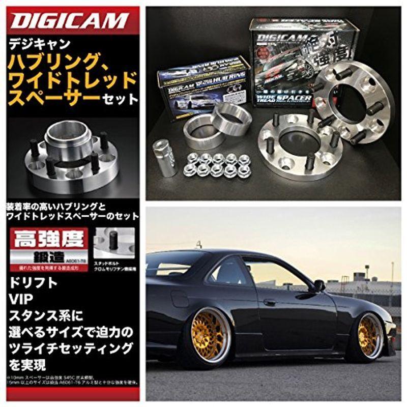 激安通販オンライン デジキャン ワイドトレッドスペーサー ハブリングセット ｍｍ 純正ホイール用 トヨタ クラウン マジェスタ Crown Majesta 003 Diofioredrago 通販 Yahoo ショッピング 純正お買い得 Www Himalayaheart Com