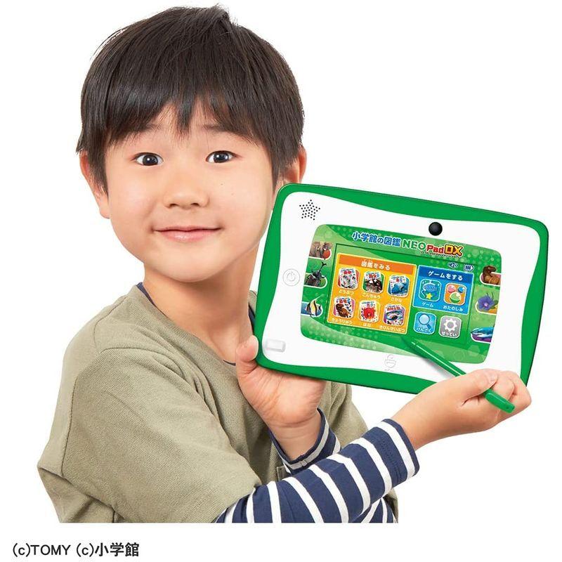 小学館の図鑑NEOPad DX DX