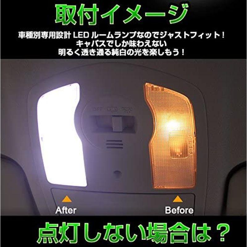 トヨタ ハイエース0系 4型 Dx 専用ledルームランプキット 5050 3チップsmd 3点セット アクセサリーパーツ Royaldiamondlabradoodles Com