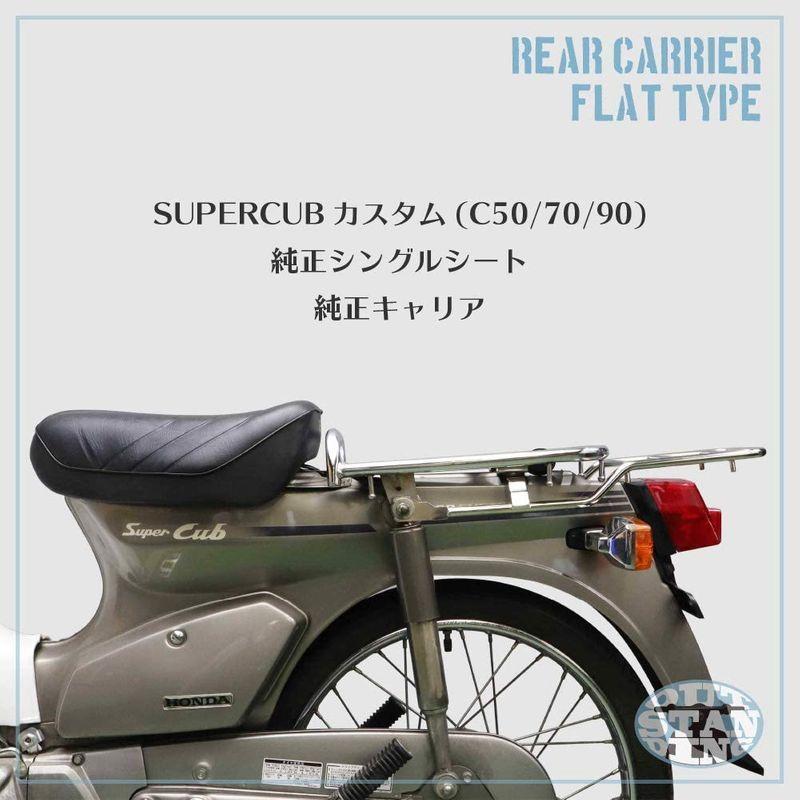 送料無料 スーパーカブカスタム リアキャリア ステンレス 延長キャリア フラットタイプ 外装 カスタム パーツ ツーリング 角目 B 02f Diofioredrago 通販 Yahoo ショッピング