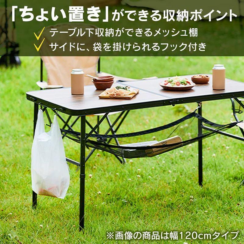 アイリスオーヤマ アウトドアテーブル ローテーブル 折り畳み式 コンパクト収納 アウトドア用 キャンプ用 高さ調節可 傷つきにくい メッシュ｜dio-fiore-drago｜02