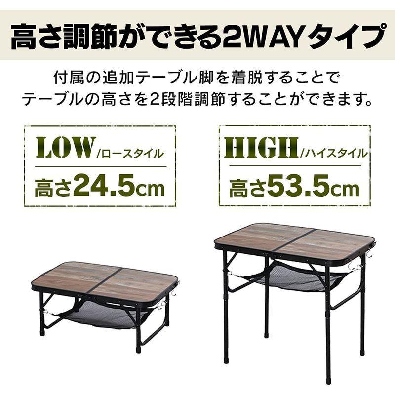アイリスオーヤマ アウトドアテーブル ローテーブル 折り畳み式 コンパクト収納 アウトドア用 キャンプ用 高さ調節可 傷つきにくい メッシュ｜dio-fiore-drago｜07