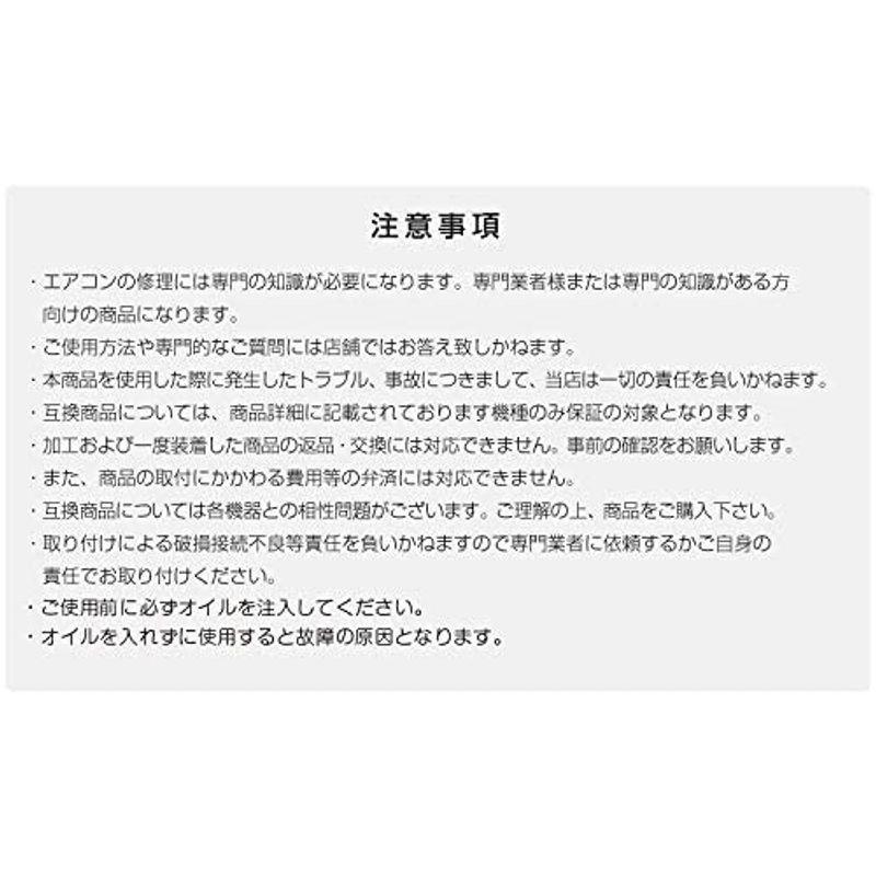 KT 電動真空ポンプ エアコン修理 逆流防止機能 カーエアコン 自動車 真空引き 家庭用エアコン ミニポンプ オイル付属 (真空ポンプ) 並 :20220303064835-00359:DioFioreDrago - 通販 - Yahoo!ショッピング KT 電動真空ポンプ エアコン修理 逆流防止機能 カーエアコン 自動車 真空引き 家庭用エアコン ミニポンプ オイル付属 (真空ポンプ) 並 :20220303064835-00359:DioFioreDrago - 通販 - Yahoo!ショッピング
