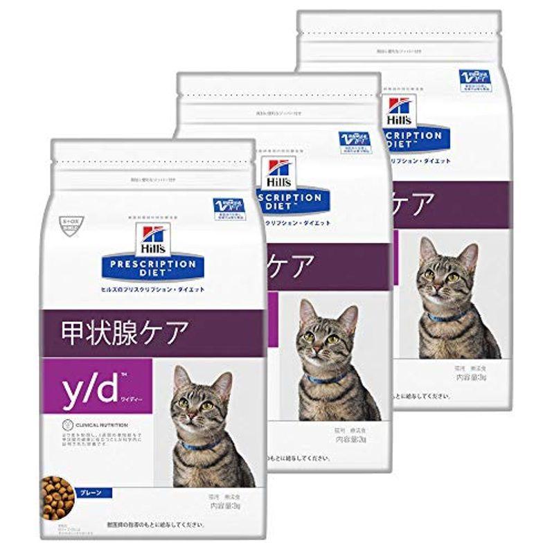 楽天1位】 ヒルズ 猫用 y d 甲状腺ケア 缶 156g×24 lz-bad-fredeburg.de