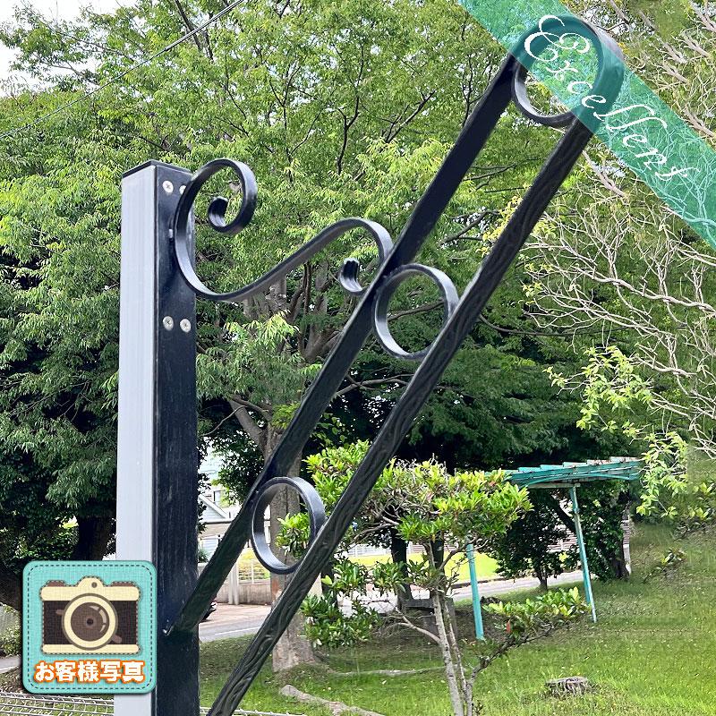 おしゃれなロートアイアン製の物干し竿ホルダー ブラケット