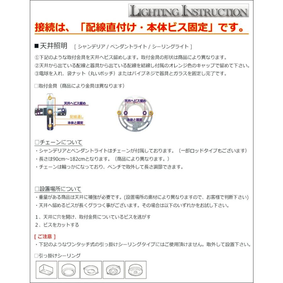 おしゃれなアンティークデザインのシャンデリアライト_4