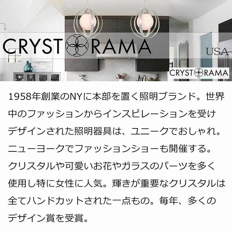 おしゃれなアンティークデザインのシャンデリアライト_5