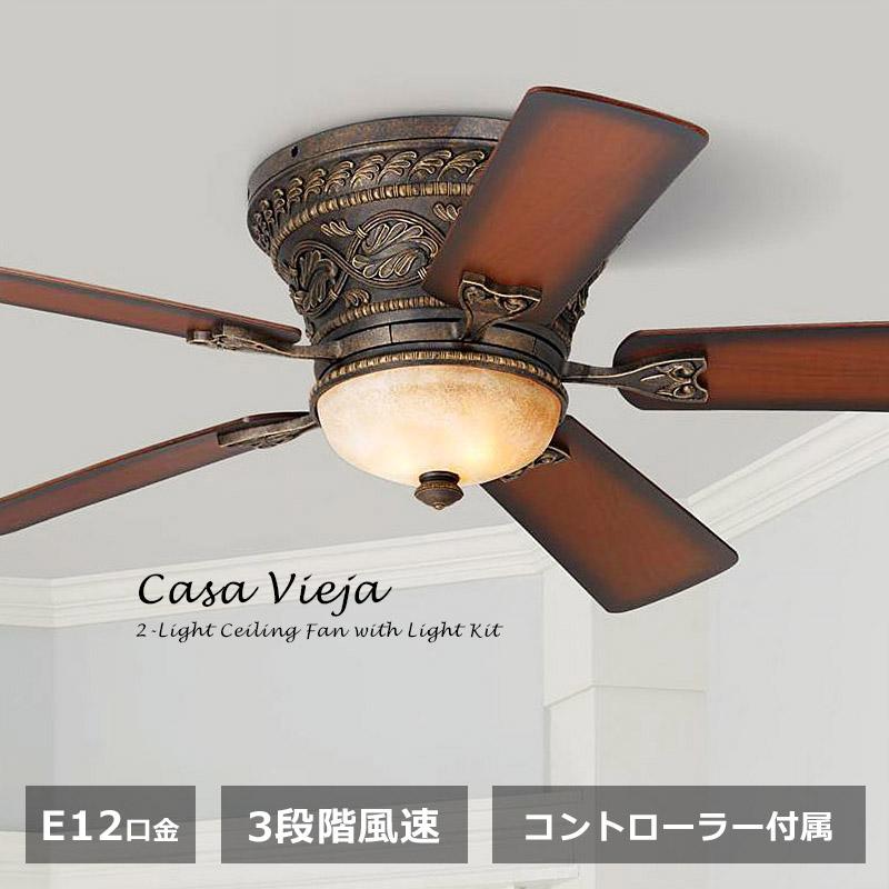 シーリングファン ブラック/ウォルナット 132cm 直輸入】シーリングファンライト ウォルナット 132cm E12 2灯LED付 3