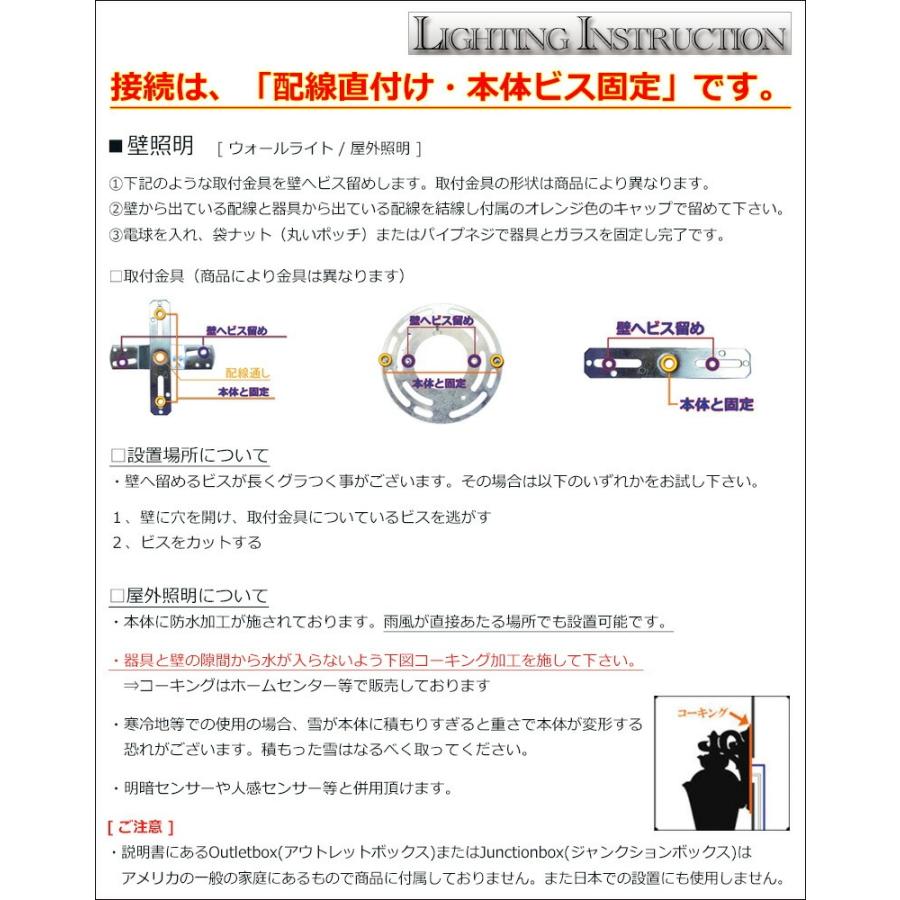 おしゃれなアンティークデザインのアウトドアライト 【相当】