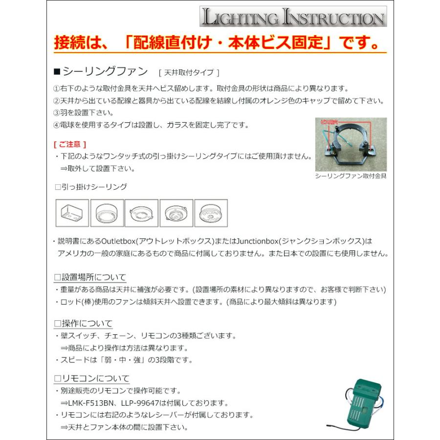 直輸入】シーリングファン照明 マットブラック ウォルナット