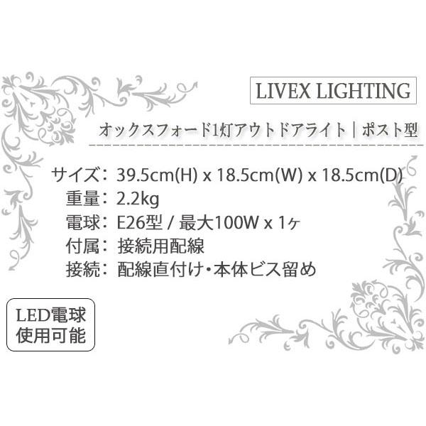 おしゃれなアンティークデザイン門柱灯 玄関ライト 外灯_6