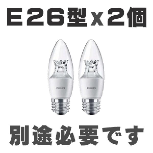 2灯シーリングライト シーリング : 世界の建材SHOP・ヤフー店 - 通販