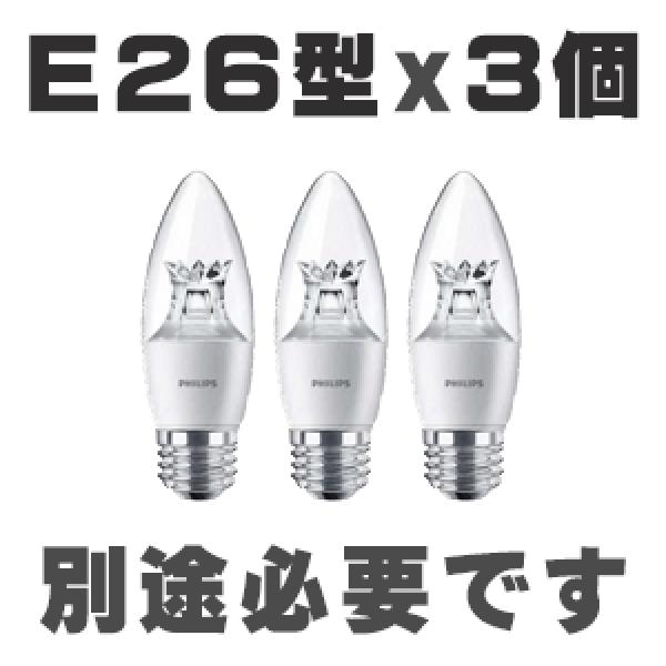3灯シーリングライト シーリング : 世界の建材SHOP・ヤフー店 - 通販
