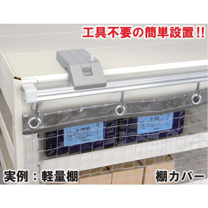 ダイオ 公式 ビニール カバー 置くだけ マグネット脱着 幅185cm 高さ