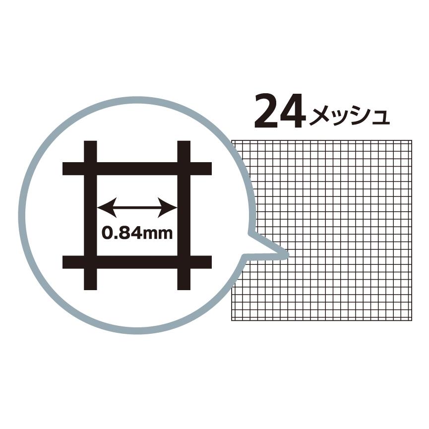 ダイオ 公式 網戸 #24 91cmx20m グレイ 網戸用 日本製 PP防虫ネット