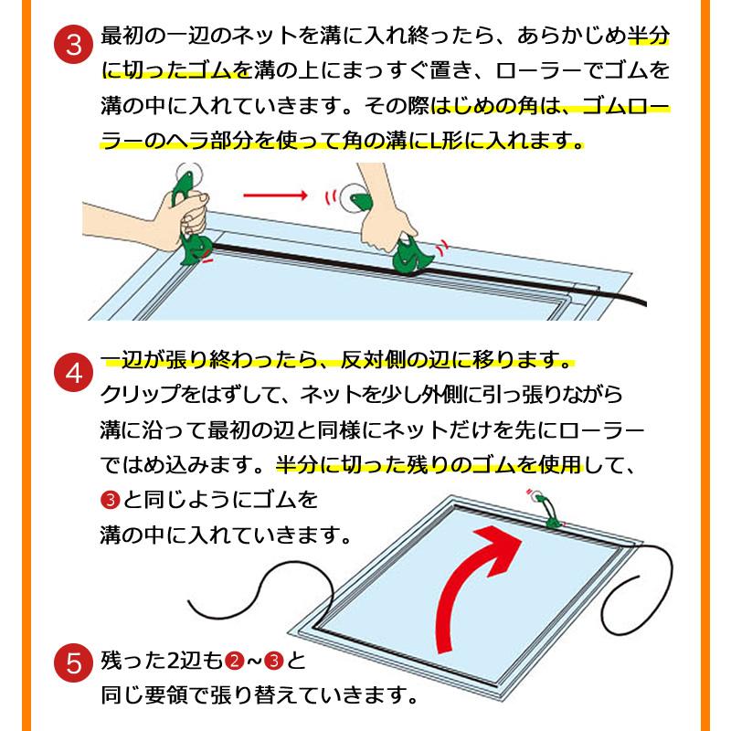 ダイオ 切売り 網戸 張替 ペット専用 網戸用ネット 抗菌 ペット