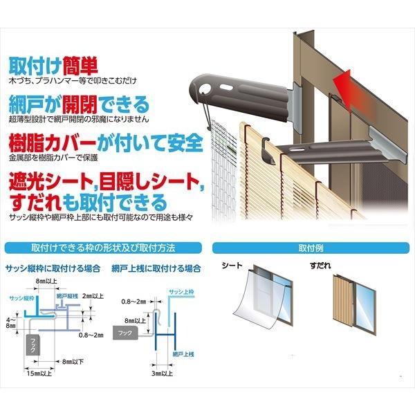 スマートフック ダイオeショップ 通販 Paypayモール