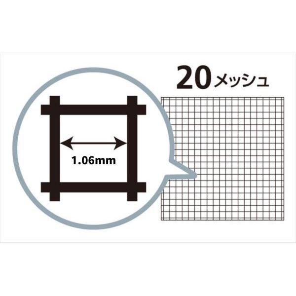 ダイオ 公式 切売 網戸用 目かくし防虫ネット 広幅 #20 145cm幅 銀/黒