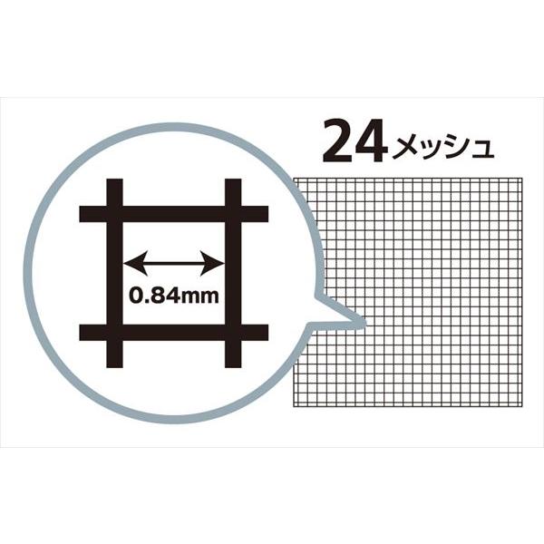 ダイオ 公式 網戸 網戸張り替え 防虫ネット スーパーマジックネット 幅