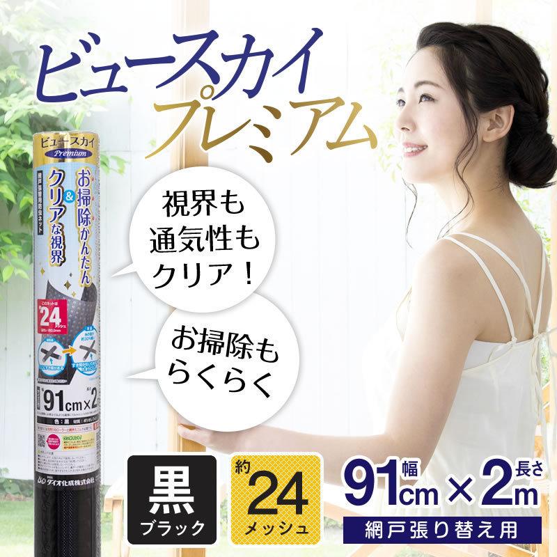防虫ネット N900 幅2m×50m 9mm 網戸・換気口用 友安製作所 農業用ネット 防風ネット 網 9mm目 園芸用 既製サイズ 幅2m×長さ50m