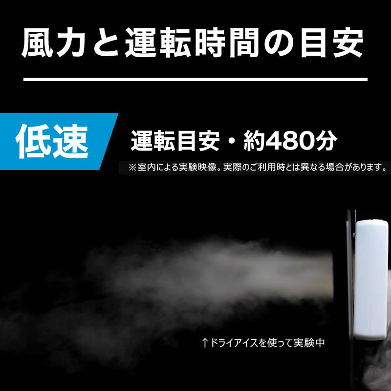 公式 新登場 網戸用 充電式 換気ファン 連続最大8時間 コードレス 卓上 3段風量調節 【ダイオブランド】 | ダイオ | 11