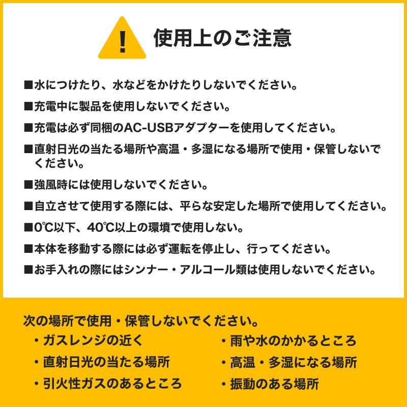 ダイオ 公式 新登場 網戸用 充電式 換気ファン 連続最大8時間