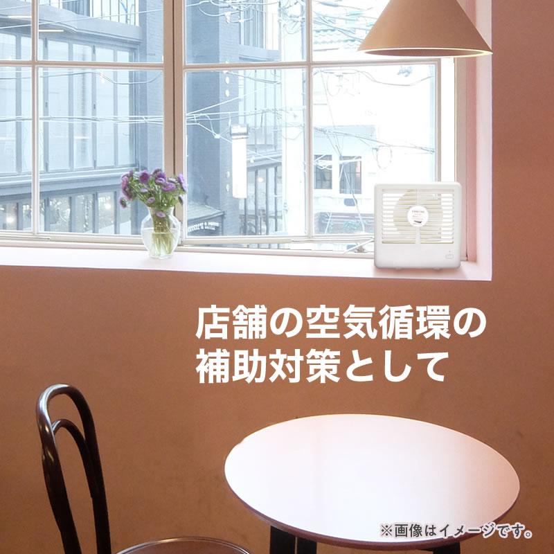 公式 新登場 網戸用 充電式 換気ファン 連続最大8時間 コードレス 卓上 3段風量調節 【ダイオブランド】 | ダイオ | 06