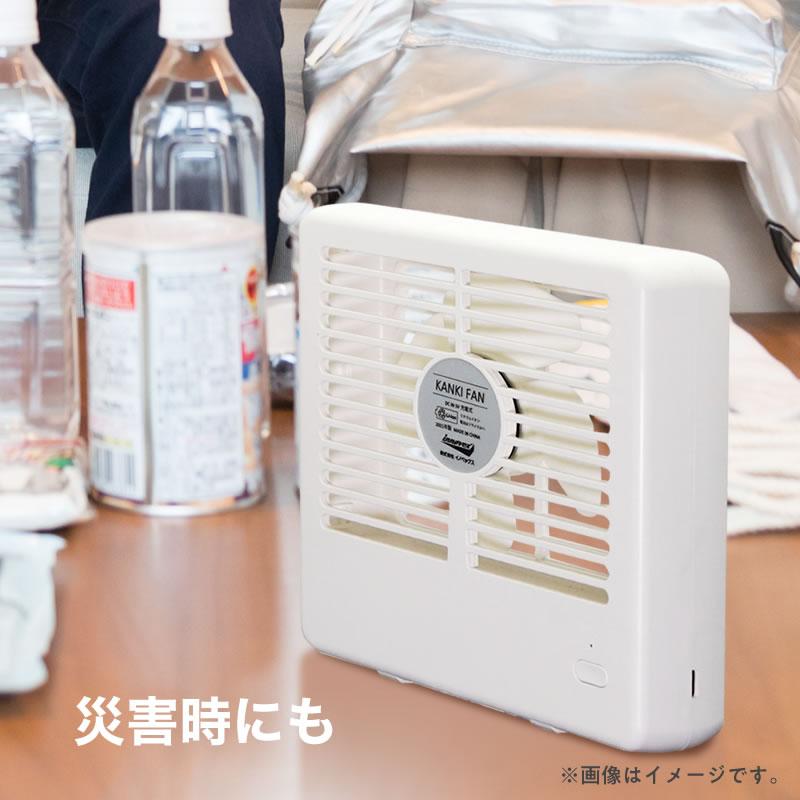 公式 新登場 網戸用 充電式 換気ファン 連続最大8時間 コードレス 卓上 3段風量調節 【ダイオブランド】 | ダイオ | 08