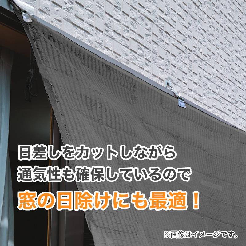 ダイオ 公式 ラッセル遮光網50K 50％ サイズ 幅2m×長さ6m 黒