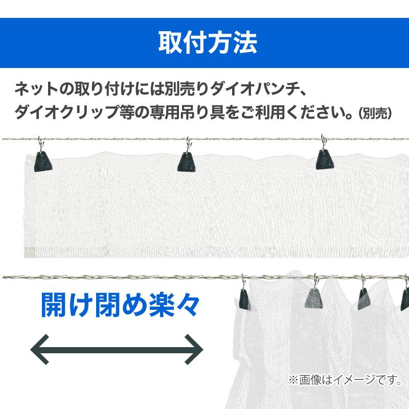 ダイオ 公式 ラッセル遮光網50K 50％ サイズ 幅2m×長さ6m 黒