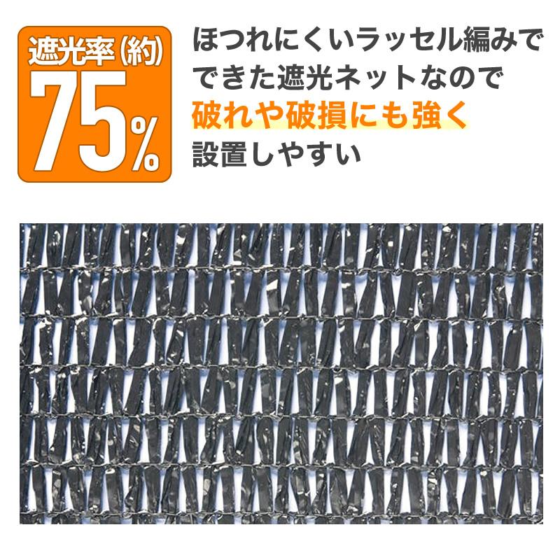 「お値下げ致しました」ハウス用遮光ネット(網タイプ) お値下げ致しました」ハウス用遮光ネット(網タイプ) 【公式通販】